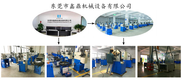 東莞市鑫鼎機械設備有限公司